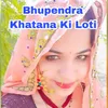 Bhupendra Khatana Ki Loti